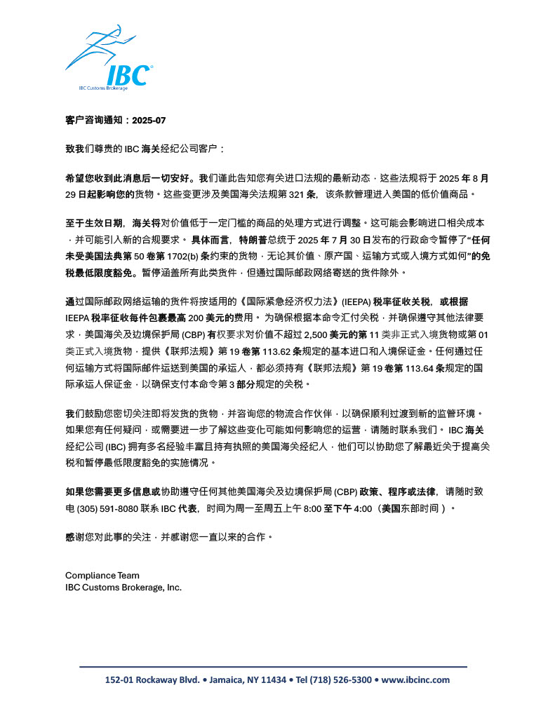 1754419763204-8fa81c54-1f90-4146-9991-595a08aac20d_1