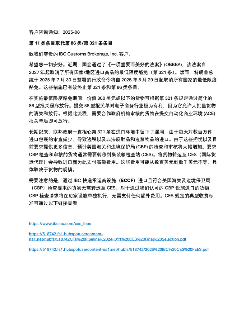 1754592891127-86bba4e8-f561-43eb-91f7-4e6a655d65a5_1