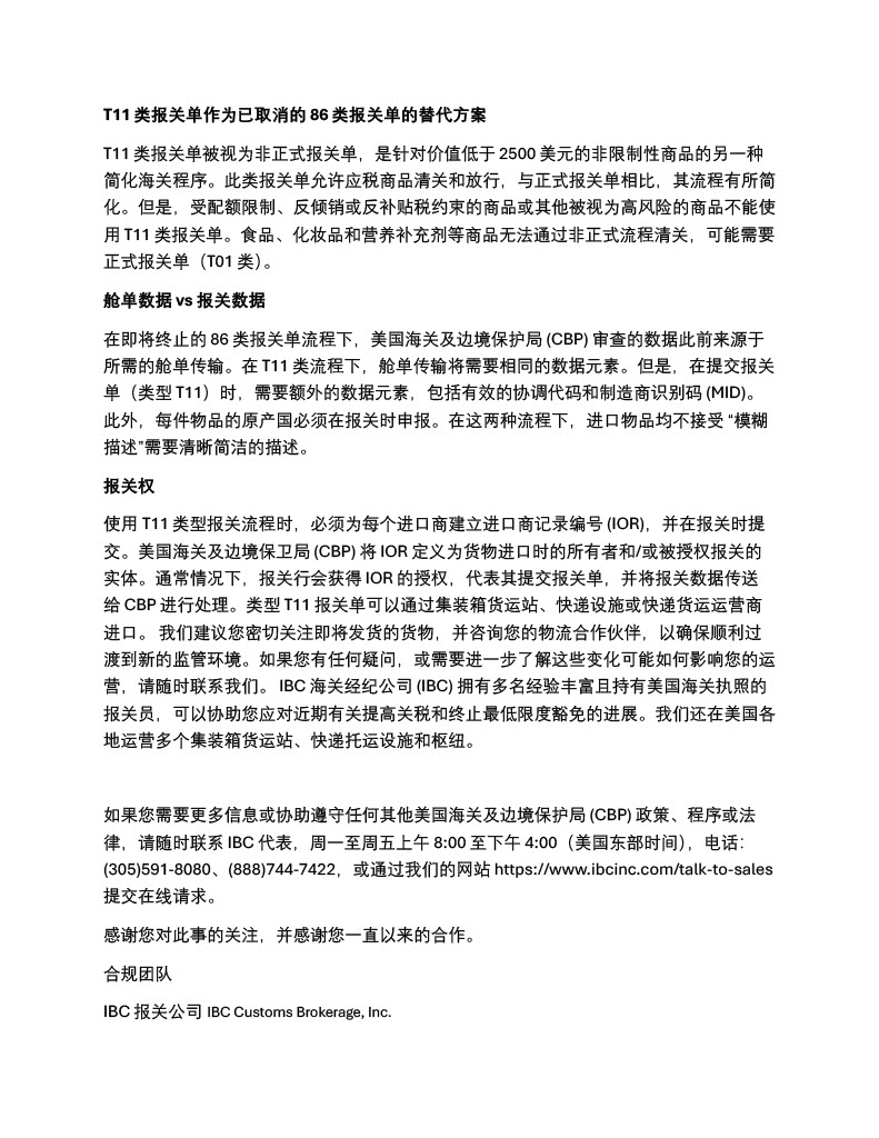 1754592891127-86bba4e8-f561-43eb-91f7-4e6a655d65a5_2