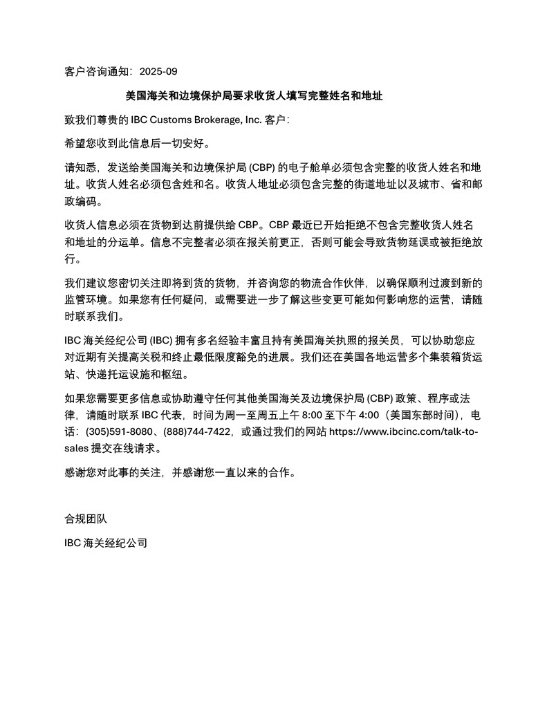 1755609969670-84085c5e-bed8-4019-9e3f-5d46d7049743_1