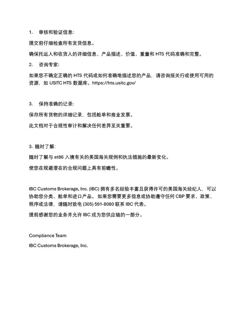 2024-10 Chinese pg 2